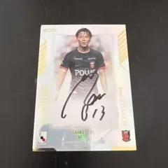 2026年最新】浦和レッズ サインの人気アイテム - メルカリ