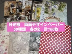 2025年最新】コメントする前に必ずプロフお読み下さいの人気アイテム