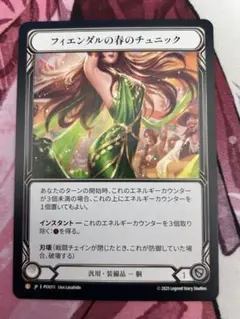 2026年最新】フィエンダルの春のチュニックの人気アイテム - メルカリ