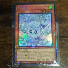 2026年最新】マルチャミーフワロスの人気アイテム - メルカリ