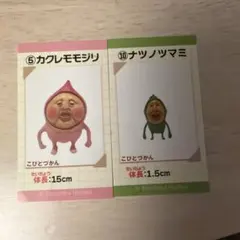 2026年最新】プロフ必読の人気アイテム - メルカリ