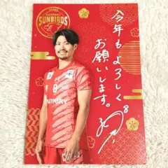 2026年最新】関田誠大の人気アイテム - メルカリ