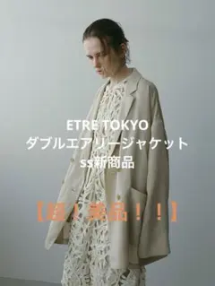 2026年最新】etreTokyo ノベルティの人気アイテム - メルカリ