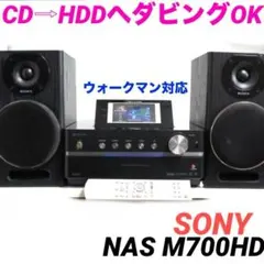 2026年最新】nas-m700hdの人気アイテム - メルカリ