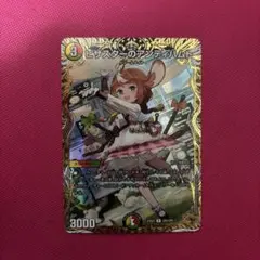 2026年最新】ピザスターのアンティハムト 金の人気アイテム - メルカリ