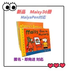 2026年最新】maiyapen対応絵本の人気アイテム - メルカリ