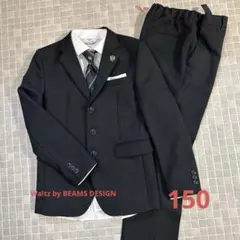 2026年最新】waltz by beams design 150の人気アイテム - メルカリ