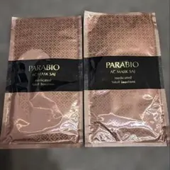 2026年最新】PARABIO パック・フェイスマスクの人気アイテム - メルカリ
