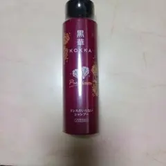 2026年最新】kokkaシャンプーの人気アイテム - メルカリ