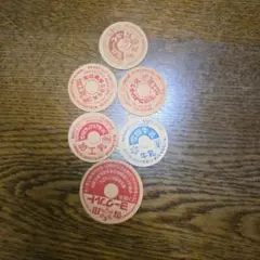 2026年最新】牛乳キャップ レアの人気アイテム - メルカリ