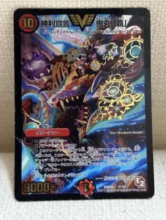 2026年最新】鬼丸覇 初期の人気アイテム - メルカリ