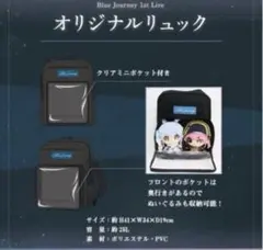 2026年最新】Blue journey リュックの人気アイテム - メルカリ