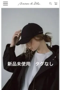 2026年最新】MAISON de dolce キャップの人気アイテム - メルカリ