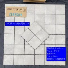 2026年最新】クレガーレ バリューの人気アイテム - メルカリ