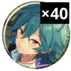 2026年最新】あんスタ 缶 octの人気アイテム - メルカリ