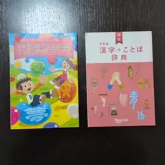 2026年最新】進研ゼミ小学講座5年生の人気アイテム - メルカリ