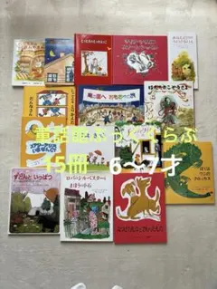 2026年最新】童話館 ぶっくくらぶ さくらんぼの人気アイテム - メルカリ