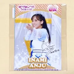 2026年最新】伊波杏樹 サインの人気アイテム - メルカリ