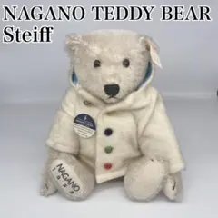 2026年最新】シュタイフ naganoの人気アイテム - メルカリ
