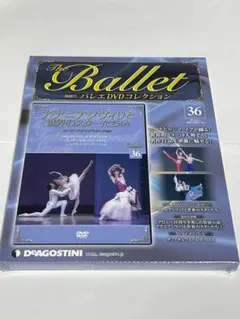 2026年最新】デアゴスティーニ バレエの人気アイテム - メルカリ
