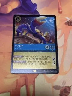 2026年最新】タマトア ホイルの人気アイテム - メルカリ