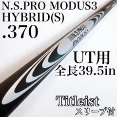 2026年最新】モーダスゴースト370の人気アイテム - メルカリ