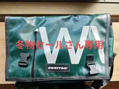 2026年最新】FREITAG F17 JOEの人気アイテム - メルカリ