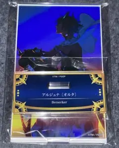 2026年最新】FGO アルジュナの人気アイテム - メルカリ