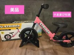 2026年最新】ストライダー ピンクの人気アイテム - メルカリ