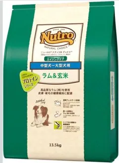 2026年最新】ニュートロナチュラルチョイス ラム&玄米の人気アイテム