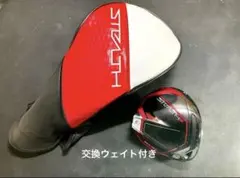 2026年最新】ステルス2 hdドライバー 10.5の人気アイテム - メルカリ