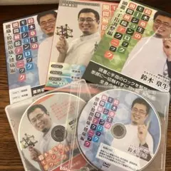 2026年最新】鈴木章生のモーションロック瞬間解除テクニックの人気