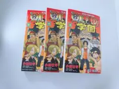 2026年最新】ワンピース学園 プロモの人気アイテム - メルカリ