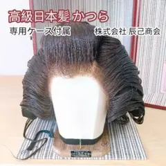 2026年最新】辰巳商会の人気アイテム - メルカリ