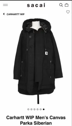 2026年最新】Sacai carhartt siberianの人気アイテム - メルカリ