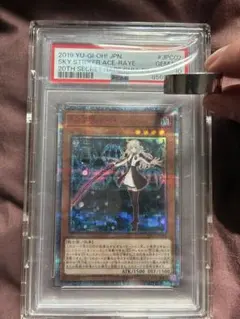2026年最新】閃刀姫レイ 25 psa10の人気アイテム - メルカリ