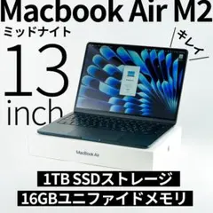 2026年最新】macbook air m2 1tb 16gbの人気アイテム - メルカリ