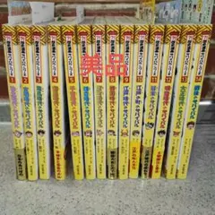 2026年最新】実験対決 全巻の人気アイテム - メルカリ