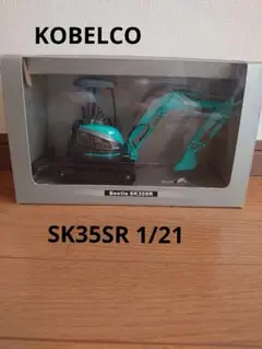 2026年最新】コベルコ sk35srの人気アイテム - メルカリ