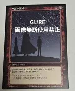 2026年最新】ベルセルク TCGの人気アイテム - メルカリ