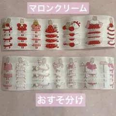 2026年最新】Aromantic ロールシールの人気アイテム - メルカリ