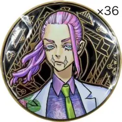 2026年最新】三途春千夜 原画展 缶バッジの人気アイテム - メルカリ