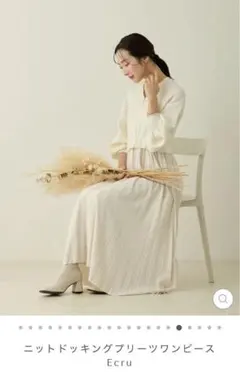 2026年最新】hononoの人気アイテム - メルカリ