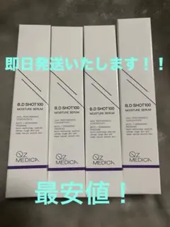 2026年最新】Qz MEDICAの人気アイテム - メルカリ
