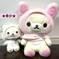2026年最新】コリラックマのふんわりかわいい夢の人気アイテム - メルカリ