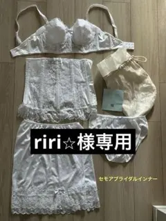 2026年最新】セモア c75の人気アイテム - メルカリ