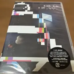 2026年最新】Kinki kids O正月の人気アイテム - メルカリ