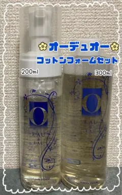 2026年最新】オーデュオー コットンフォームの人気アイテム - メルカリ