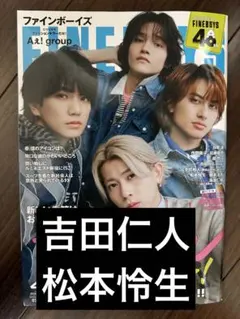 2026年最新】松本怜生の人気アイテム - メルカリ