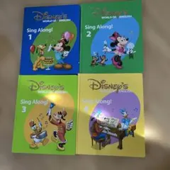 2026年最新】シングアロング 絵本の人気アイテム - メルカリ